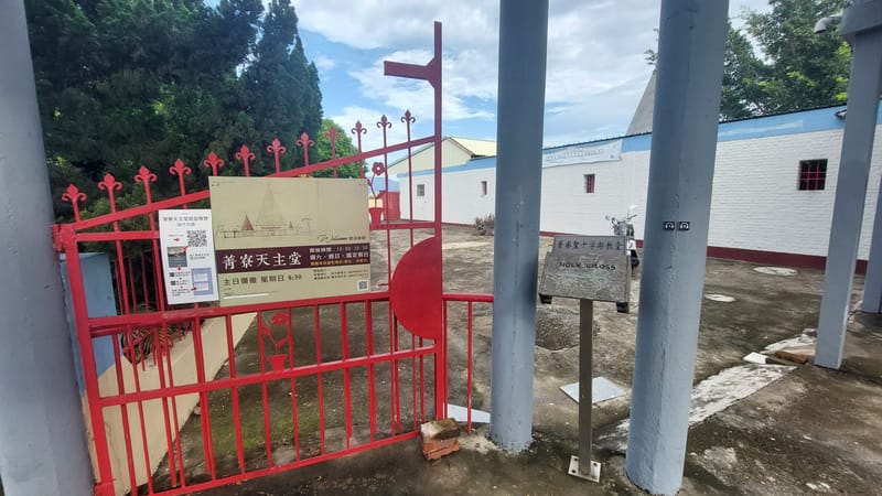 菁寮聖十字架天主堂 地址:台南市後壁區菁寮墨林里294-1號;  建堂年份:1960年。