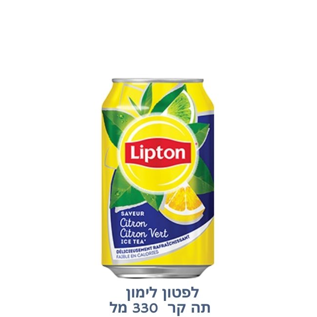 ICE TEA GREEN TEA | LEMON