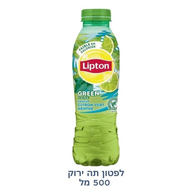 ICE TEA GREEN TEA | LEMON