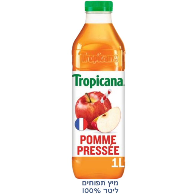 Tropicana
