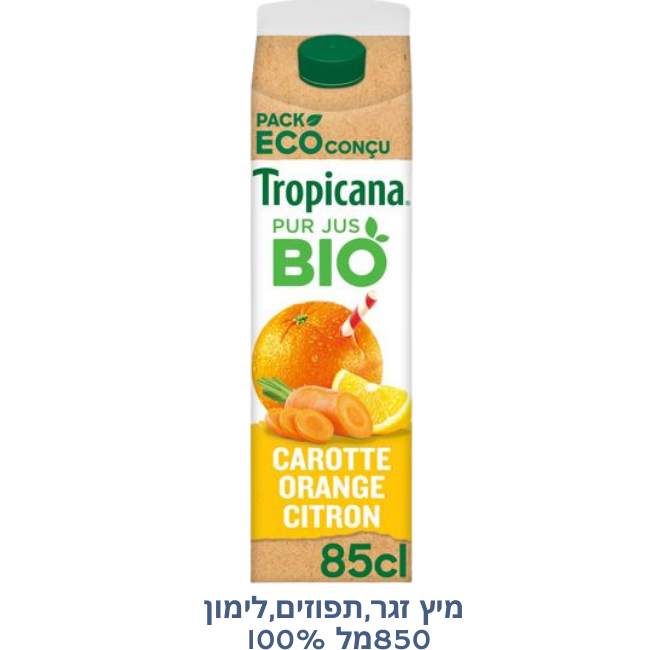 Tropicana