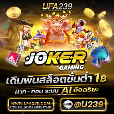 JOKER GAMING image