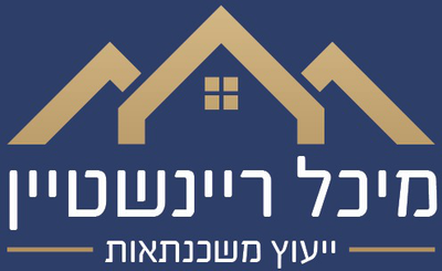 מיכל ריינשטיין