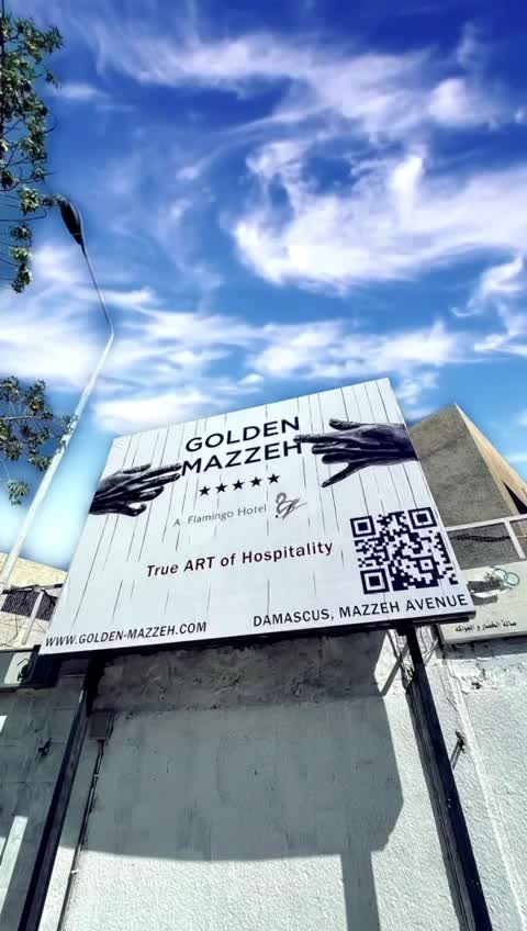 Golden Mazzeh