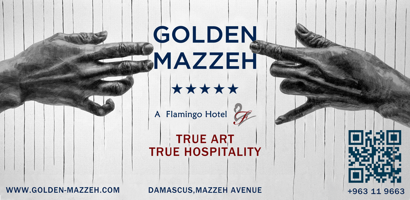 Golden Mazzeh Billboard Campaign