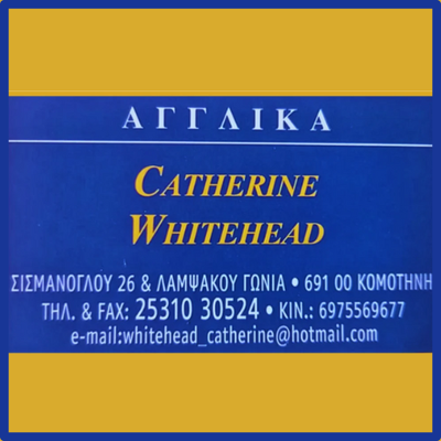 CATHERINE WHITEHEAD