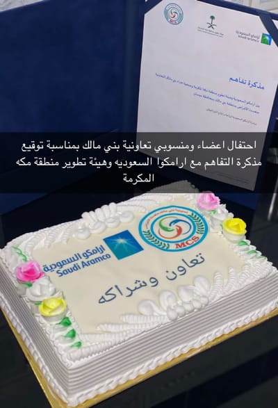 انشطة الجمعية التعاونية