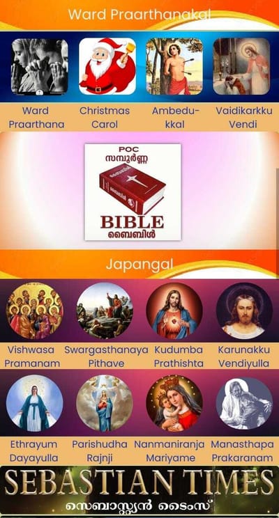 MY CHURCH SSFC MANGLISH