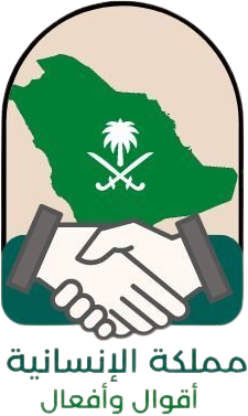 مجلة الأعمال الإنسانية