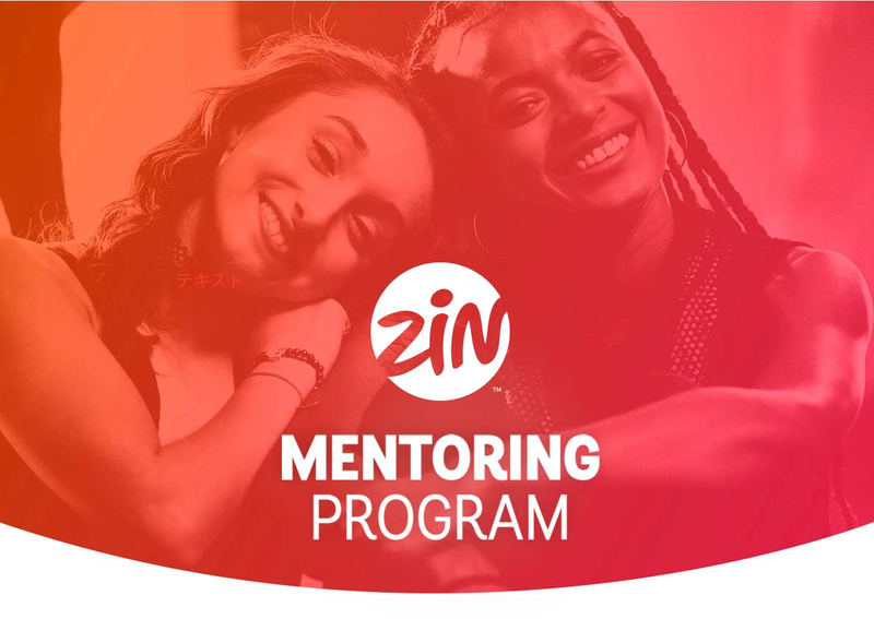 メンタリングプログラム(ZMP)参加をお考えの方へ