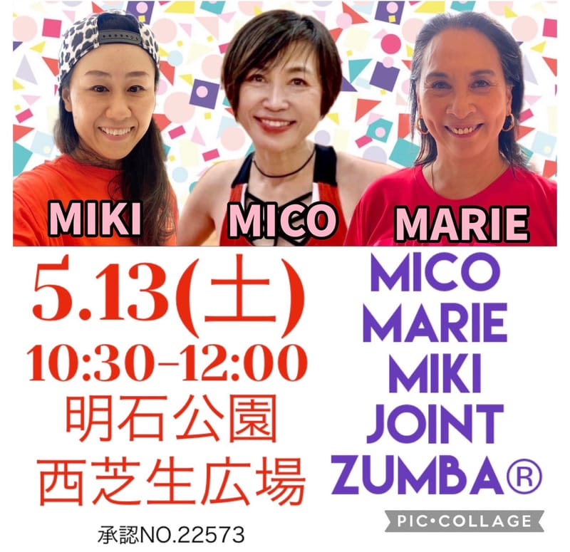Mico & Miki & Marie 90分屋外