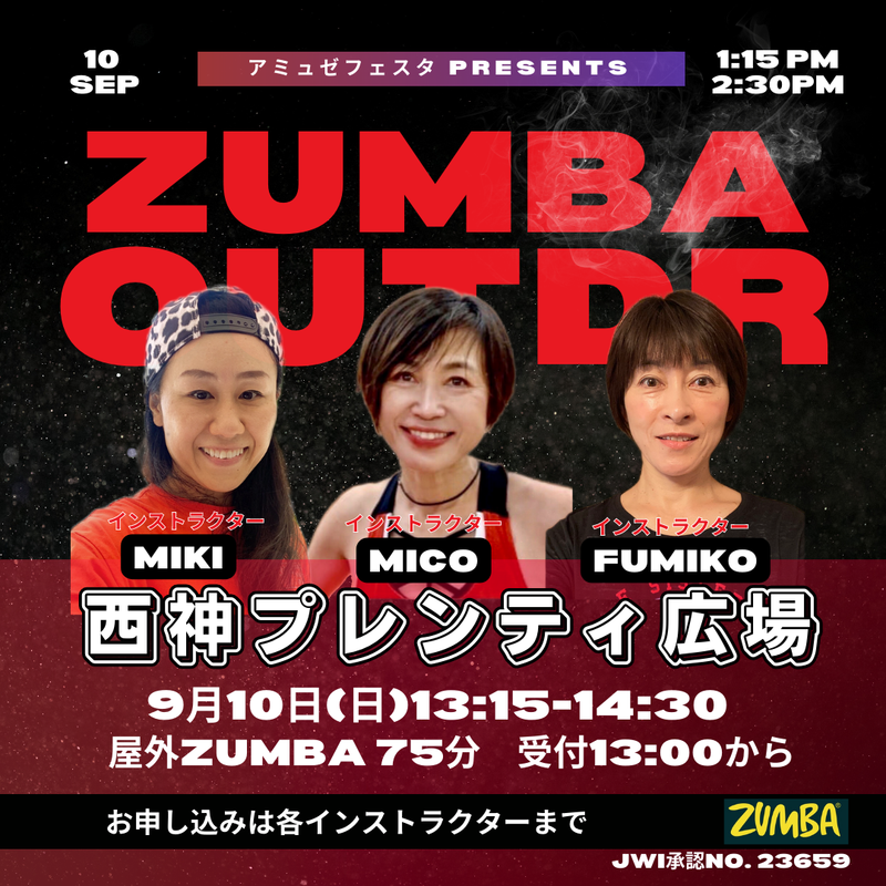 西神プレンティ広場