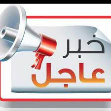تعليمات السيد الدكتور مدير عام الادارة image