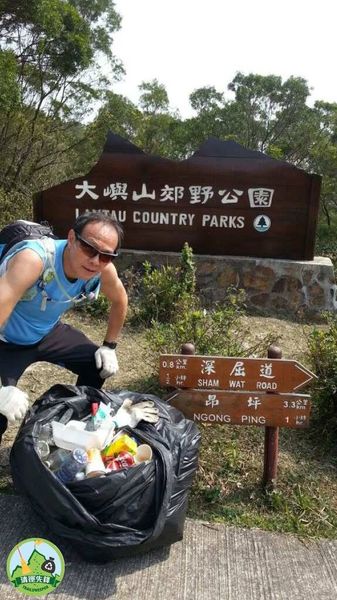 深屈道出昂坪路(3/3/2017)