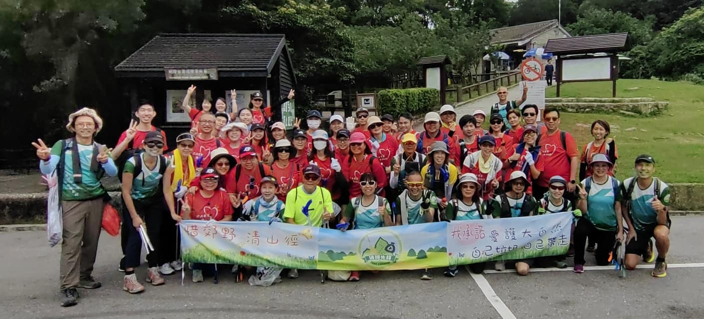 清徑先鋒舉辦機構合作清徑活動,聯同香港賽馬會義工隊(20/5/2023)