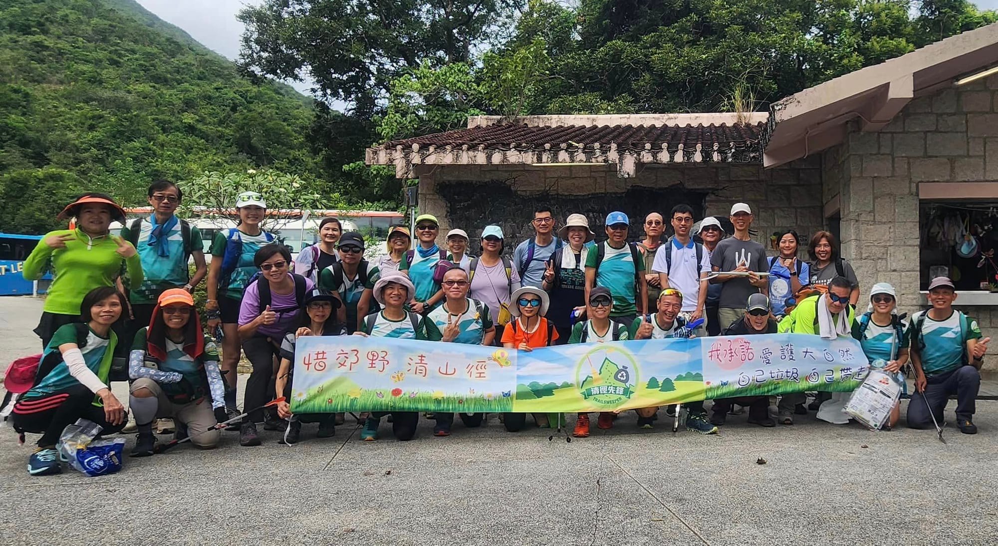 香港海洋公園保育基金與清徑先鋒特備清徑活動(26/10/2023)