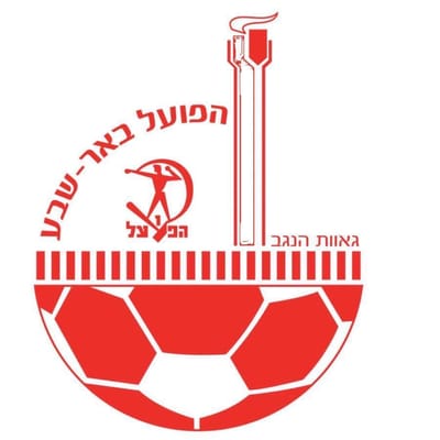 הפועל  באר שבע נשים - האתר הרשמי