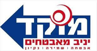 ספונסרים image