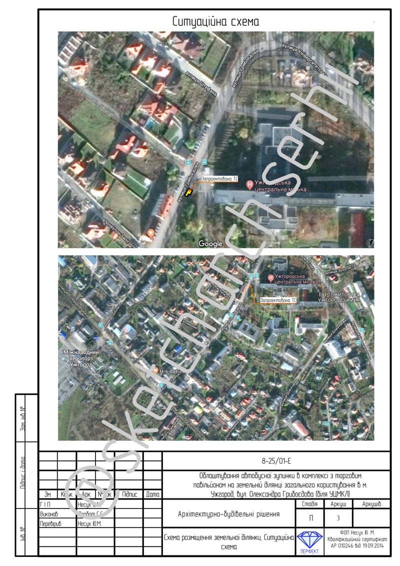 Sketch project (drafts) of a bus stop with a trade pavilion. / Ескізний проєкт автобусної зупинки з торговим павільйоном
