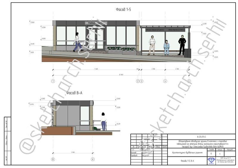 Sketch project (drafts) of a bus stop with a trade pavilion. / Ескізний проєкт автобусної зупинки з торговим павільйоном