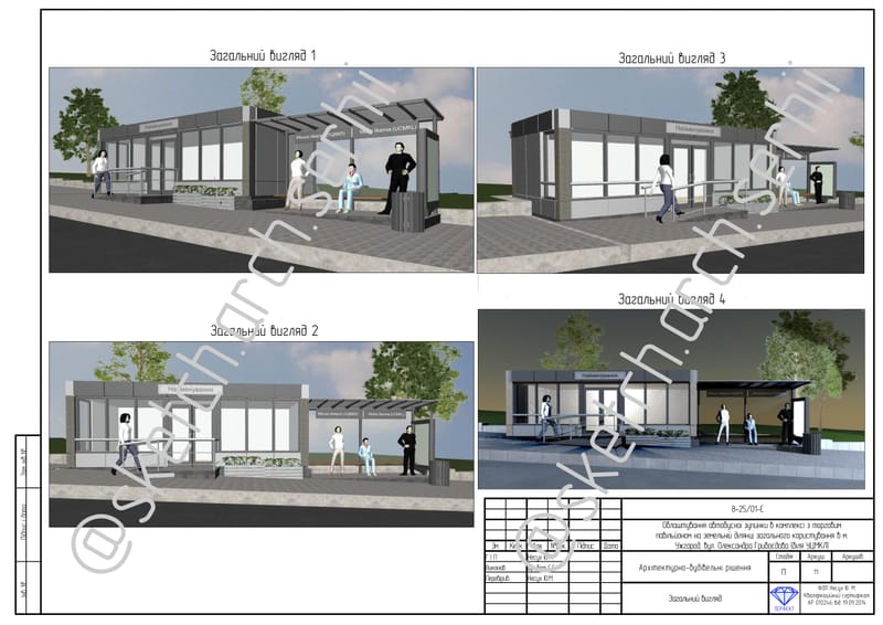 Sketch project (drafts) of a bus stop with a trade pavilion. / Ескізний проєкт автобусної зупинки з торговим павільйоном