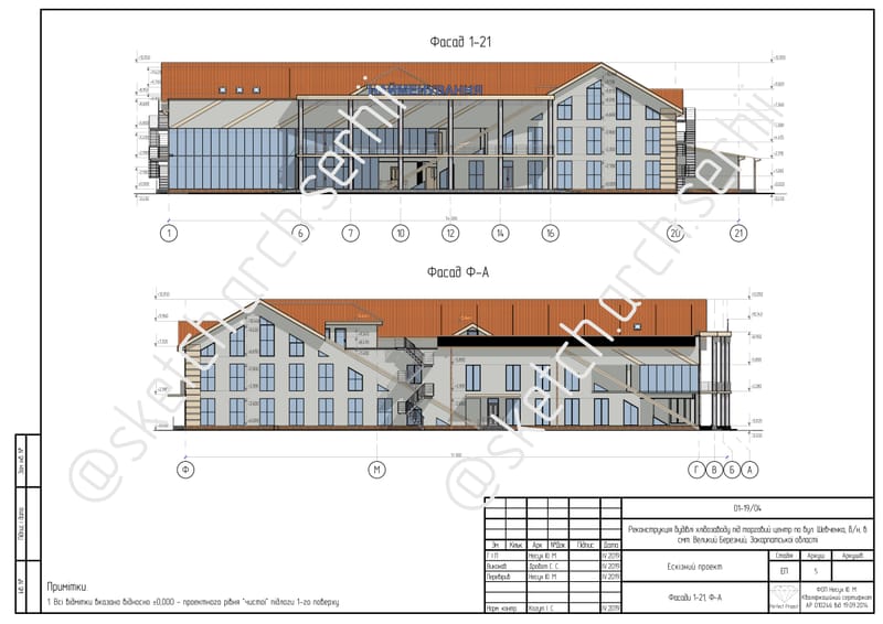 Sketch project (drafts) after the reconstruction of the building of the bread factory for a shopping center with a total area of 5282.92 m² / Ескізний проєкт після реконструкції будівлі хлібозаводу на торговий центр загальною площею 5282,92  m².