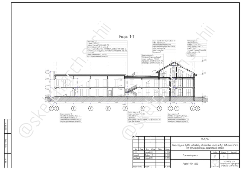 Sketch project (drafts) after the reconstruction of the building of the bread factory for a shopping center with a total area of 5282.92 m² / Ескізний проєкт після реконструкції будівлі хлібозаводу на торговий центр загальною площею 5282,92  m².