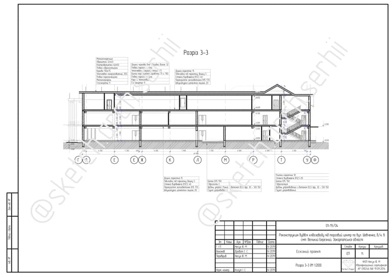 Sketch project (drafts) after the reconstruction of the building of the bread factory for a shopping center with a total area of 5282.92 m² / Ескізний проєкт після реконструкції будівлі хлібозаводу на торговий центр загальною площею 5282,92  m².