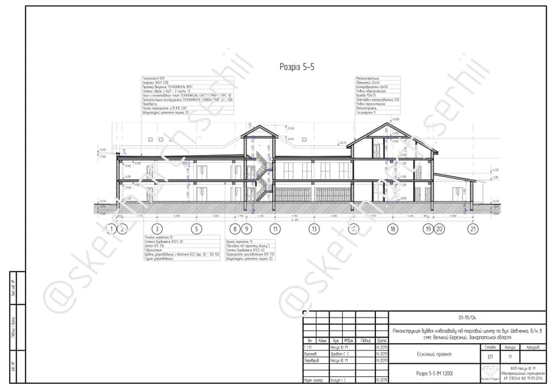 Sketch project (drafts) after the reconstruction of the building of the bread factory for a shopping center with a total area of 5282.92 m² / Ескізний проєкт після реконструкції будівлі хлібозаводу на торговий центр загальною площею 5282,92  m².