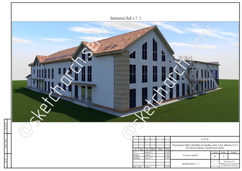 Sketch project (drafts) after the reconstruction of the building of the bread factory for a shopping center with a total area of 5282.92 m² / Ескізний проєкт після реконструкції будівлі хлібозаводу на торговий центр загальною площею 5282,92  m².