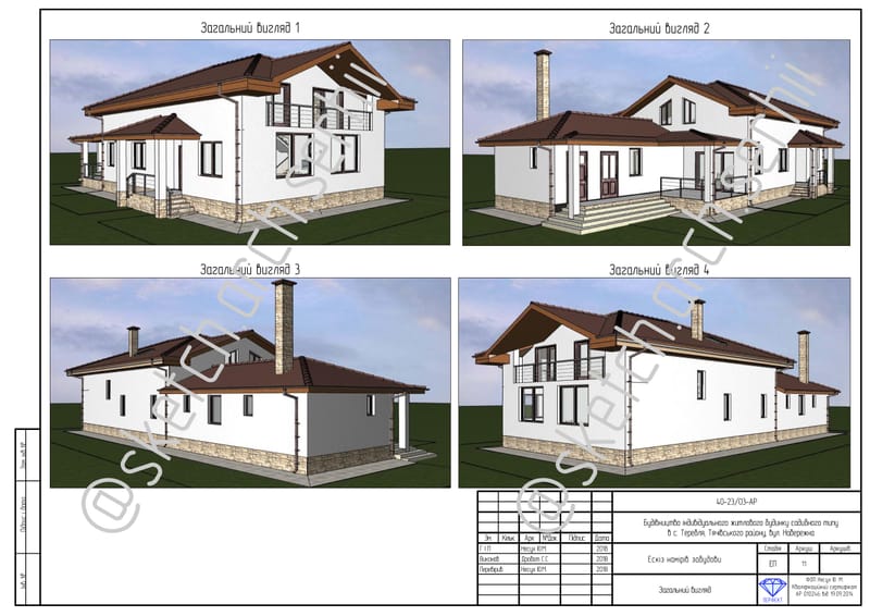 An individual manor house with a total area of 218.4 square meters. /  Індивідуальний житловий будинок садибного типу загальною площею 218,4 m².