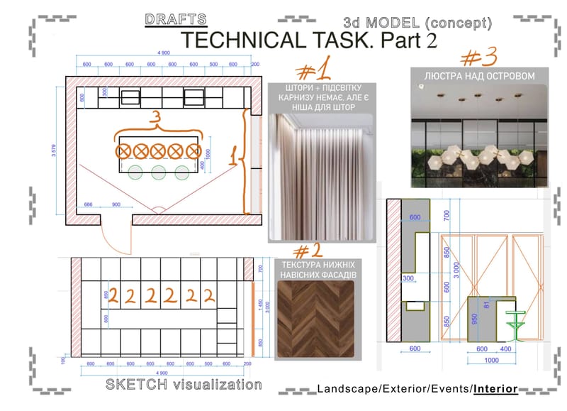 Kitchen | Кухня