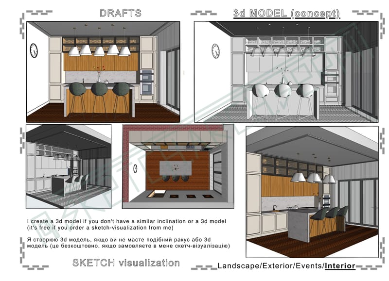 Kitchen | Кухня
