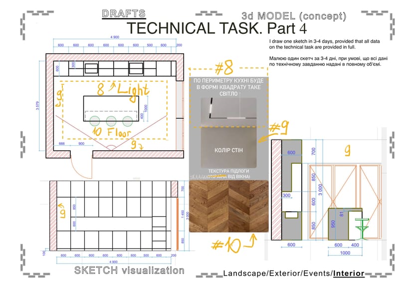 Kitchen | Кухня