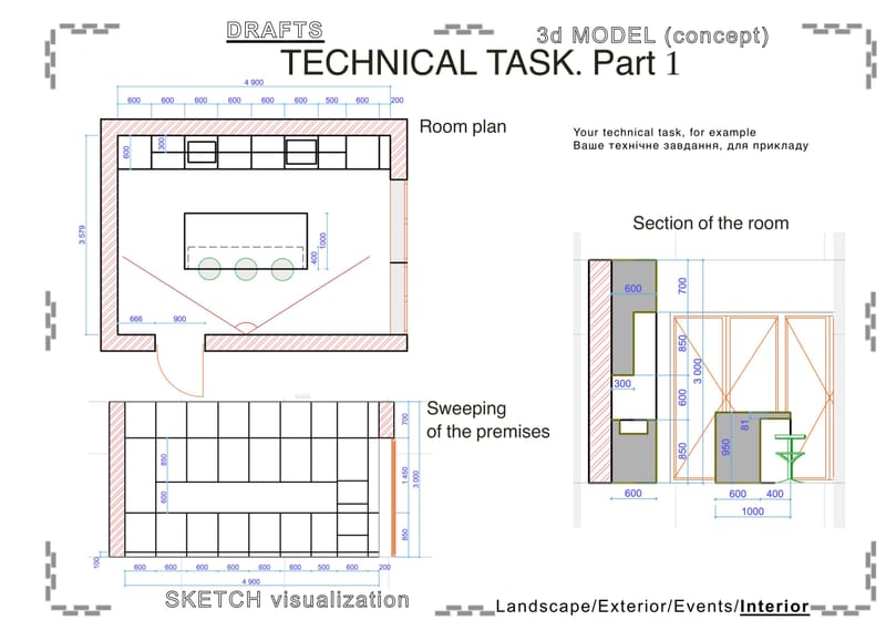 Kitchen | Кухня