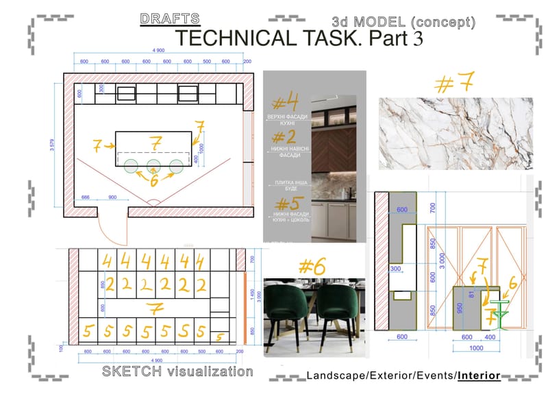 Kitchen | Кухня