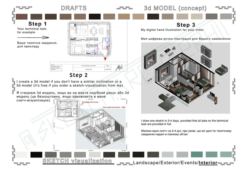 Apartment. Isometric sketch. | Квартира. Ізометричний скетч