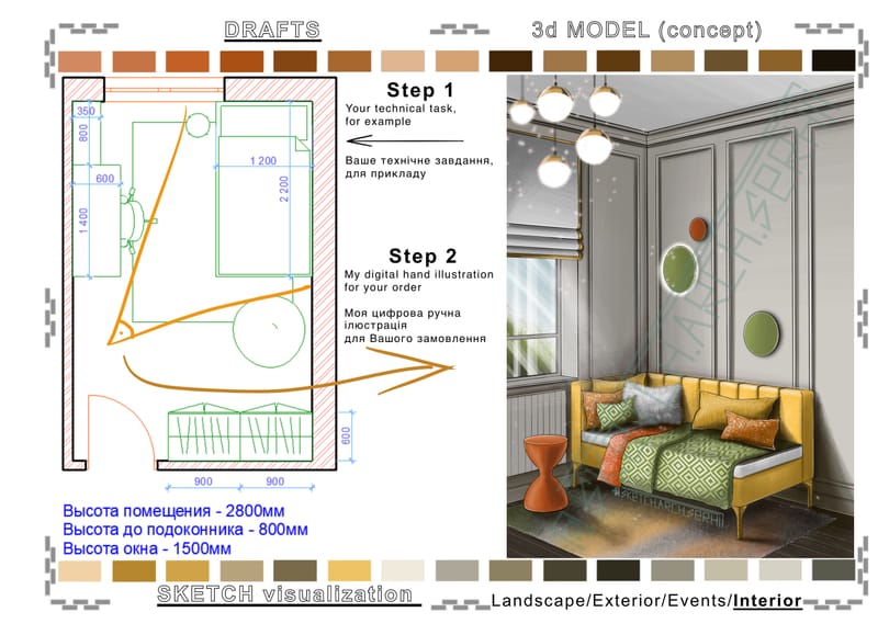 Children room | Дитяча кімната
