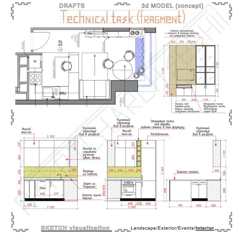 3d floor plan #1. Living room & Kitchen #2 | 3d план #1. Вітальня & кухня #2