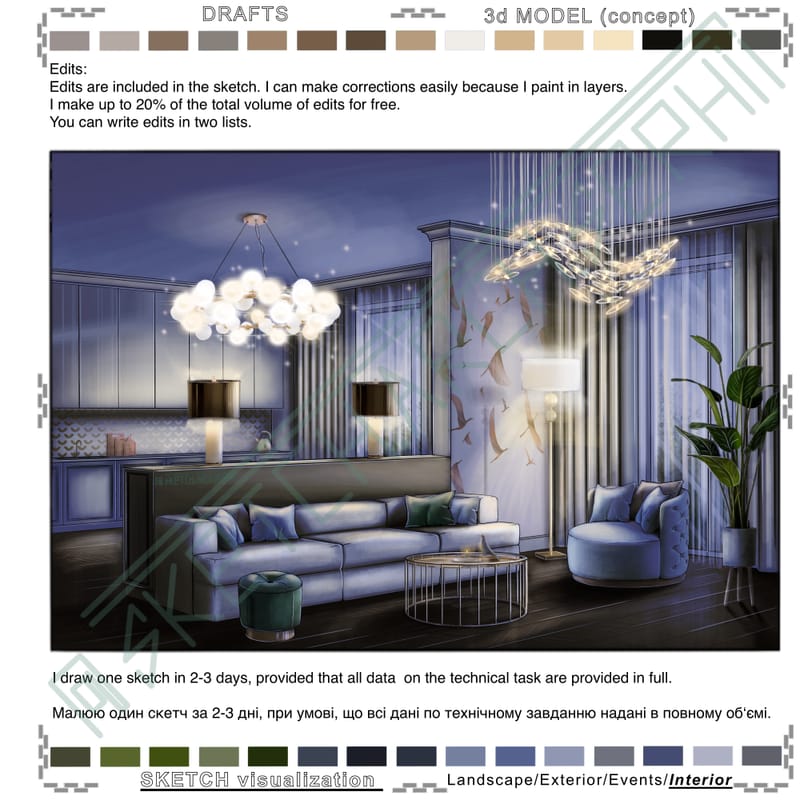 Living room & Kitchen #1. Night. | Вітальня & кухня #1. Нічний ракурс