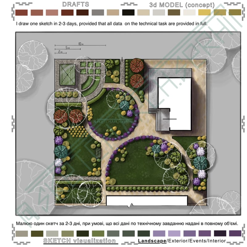 Master plan #4 | Генеральний план #4