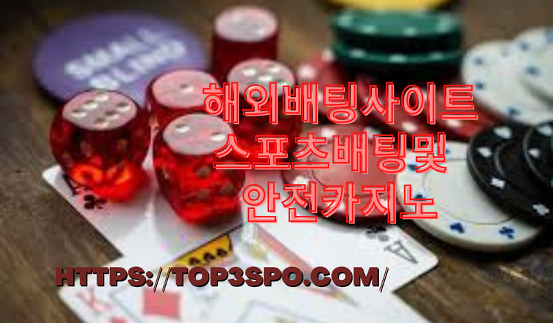 Tidy Up Betting Documents an Objection to ICO Over Sky Bet's Information Handling