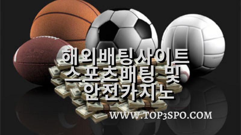 Paysafe Taps into Online Sports Betting Market in Kansas