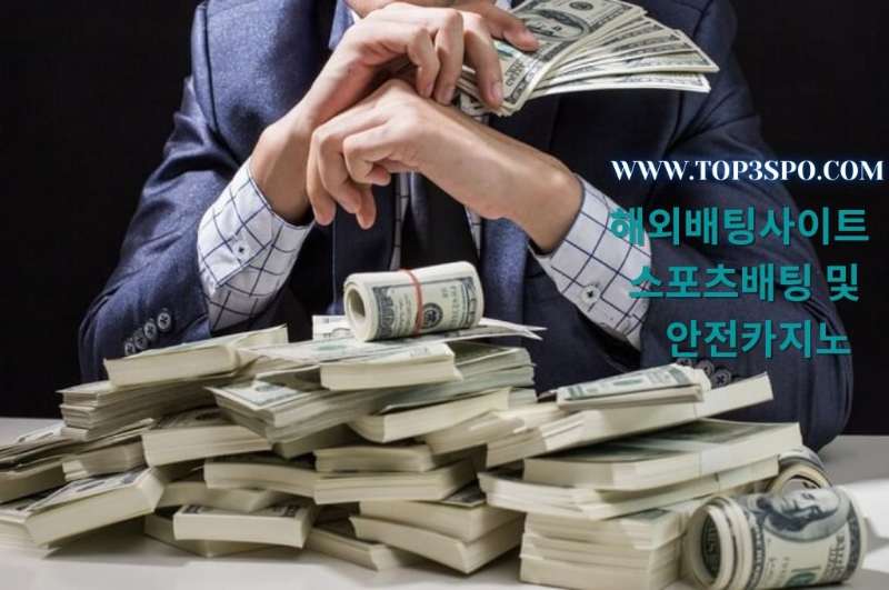 Football Wagering Offers: How to Get the Most Value for Your Money