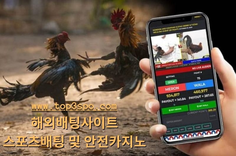 Web based Wagering IN THE PHILIPPINES