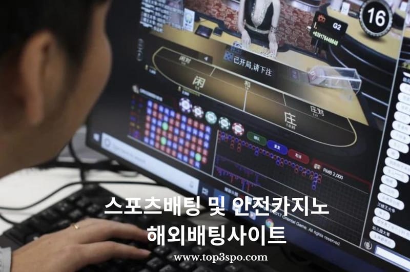 Philippines Internet Wagering - Top 11 Wagering Rewards