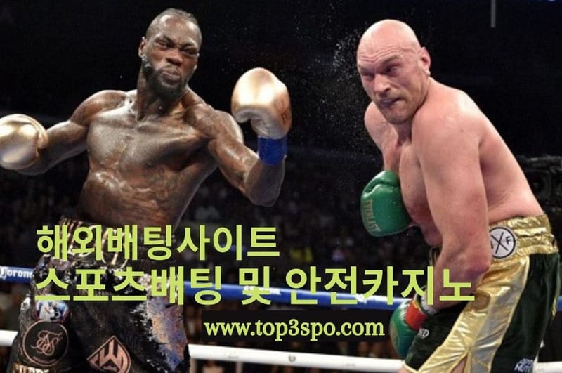 Best Boxing Wagering Locales: get the most ideal reward