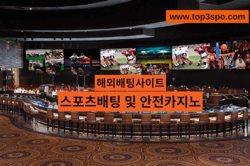 An aide on the most proficient method to pick the best sportsbook to put down your wagers