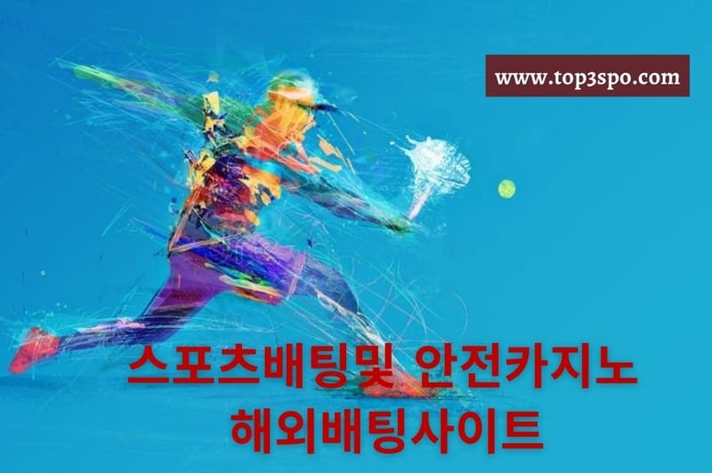 The Best Tennis Wagering Chances 2023 Tennis Wagering