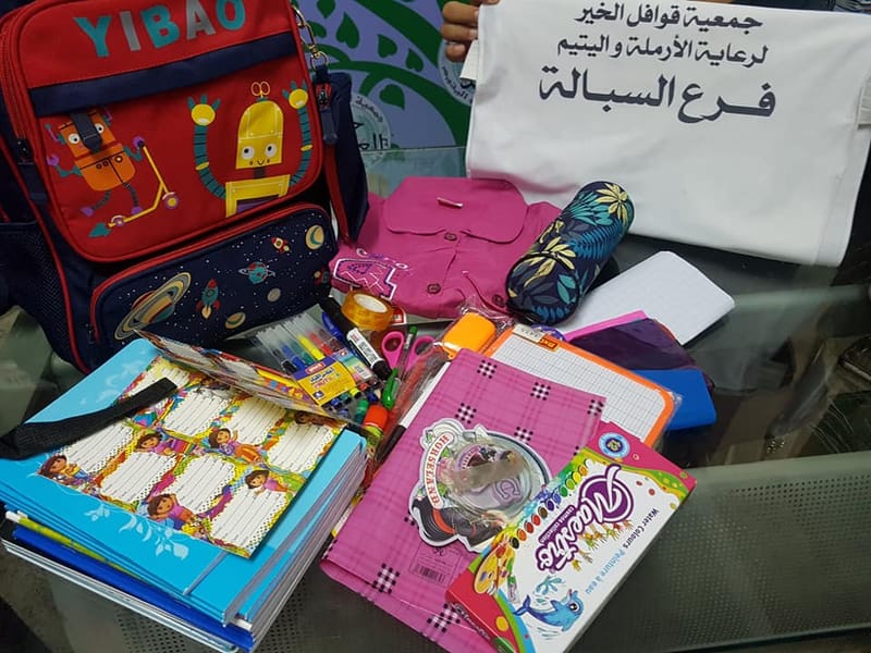 مشروع الحقـــيبة المــدرسـية